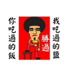 Funny Afro san（個別スタンプ：11）