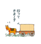 ウマたち（個別スタンプ：34）