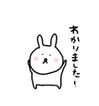 素朴なうさぎたん。3（個別スタンプ：2）