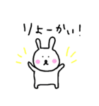 素朴なうさぎたん。3（個別スタンプ：3）