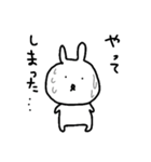 素朴なうさぎたん。3（個別スタンプ：7）