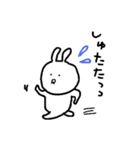 素朴なうさぎたん。3（個別スタンプ：10）