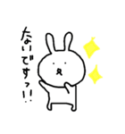 素朴なうさぎたん。3（個別スタンプ：11）