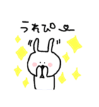 素朴なうさぎたん。3（個別スタンプ：13）