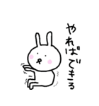 素朴なうさぎたん。3（個別スタンプ：20）