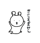 素朴なうさぎたん。3（個別スタンプ：28）