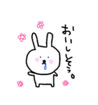 素朴なうさぎたん。3（個別スタンプ：33）