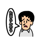 冷静一言これだけで会話成立リアクション（個別スタンプ：7）