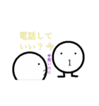 まるっこい宇宙人たち（個別スタンプ：22）