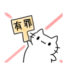 法律用語で論破するねこ（個別スタンプ：6）