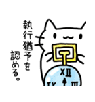 法律用語で論破するねこ（個別スタンプ：10）