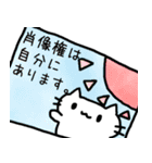 法律用語で論破するねこ（個別スタンプ：39）