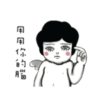 Weary boy（個別スタンプ：18）