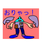 四角三角マン（個別スタンプ：2）