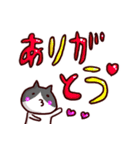 ほんわかネコ生活2（個別スタンプ：18）