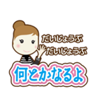 若いママの日常会話-2（個別スタンプ：16）