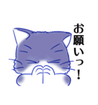 つんでれねこ はる吉の日常（個別スタンプ：6）