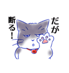 つんでれねこ はる吉の日常（個別スタンプ：7）