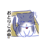 つんでれねこ はる吉の日常（個別スタンプ：12）