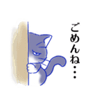 つんでれねこ はる吉の日常（個別スタンプ：19）