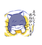 つんでれねこ はる吉の日常（個別スタンプ：29）