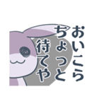 ぎりうさ（やさぐれ寸前）（個別スタンプ：31）