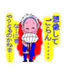 何やっとるのかね社長が行く（個別スタンプ：15）