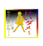 何やっとるのかね社長が行く（個別スタンプ：19）