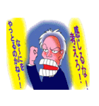 何やっとるのかね社長が行く（個別スタンプ：21）