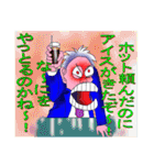 何やっとるのかね社長が行く（個別スタンプ：25）