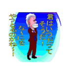 何やっとるのかね社長が行く（個別スタンプ：27）