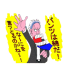 何やっとるのかね社長が行く（個別スタンプ：29）