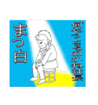 何やっとるのかね社長が行く（個別スタンプ：38）