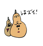 Cool Vegetables！（個別スタンプ：7）