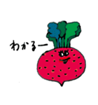 Cool Vegetables！（個別スタンプ：36）