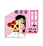 My family has a warm man（個別スタンプ：15）