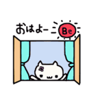 田部（たべ、たなべ）さんの名前スタンプ（個別スタンプ：21）