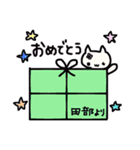 田部（たべ、たなべ）さんの名前スタンプ（個別スタンプ：28）