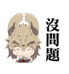 The Wolf child and his head ornament（個別スタンプ：3）