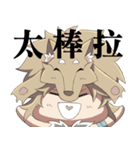 The Wolf child and his head ornament（個別スタンプ：6）