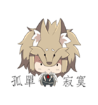 The Wolf child and his head ornament（個別スタンプ：14）