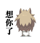 The Wolf child and his head ornament（個別スタンプ：15）