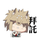 The Wolf child and his head ornament（個別スタンプ：20）