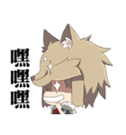 The Wolf child and his head ornament（個別スタンプ：22）