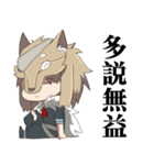 The Wolf child and his head ornament（個別スタンプ：33）