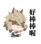 The Wolf child and his head ornament（個別スタンプ：34）