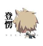 The Wolf child and his head ornament（個別スタンプ：39）