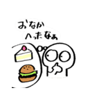 適度にゆるいおめめくん（個別スタンプ：28）