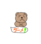 熊丸くん（個別スタンプ：5）