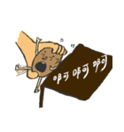 potato egg（個別スタンプ：12）